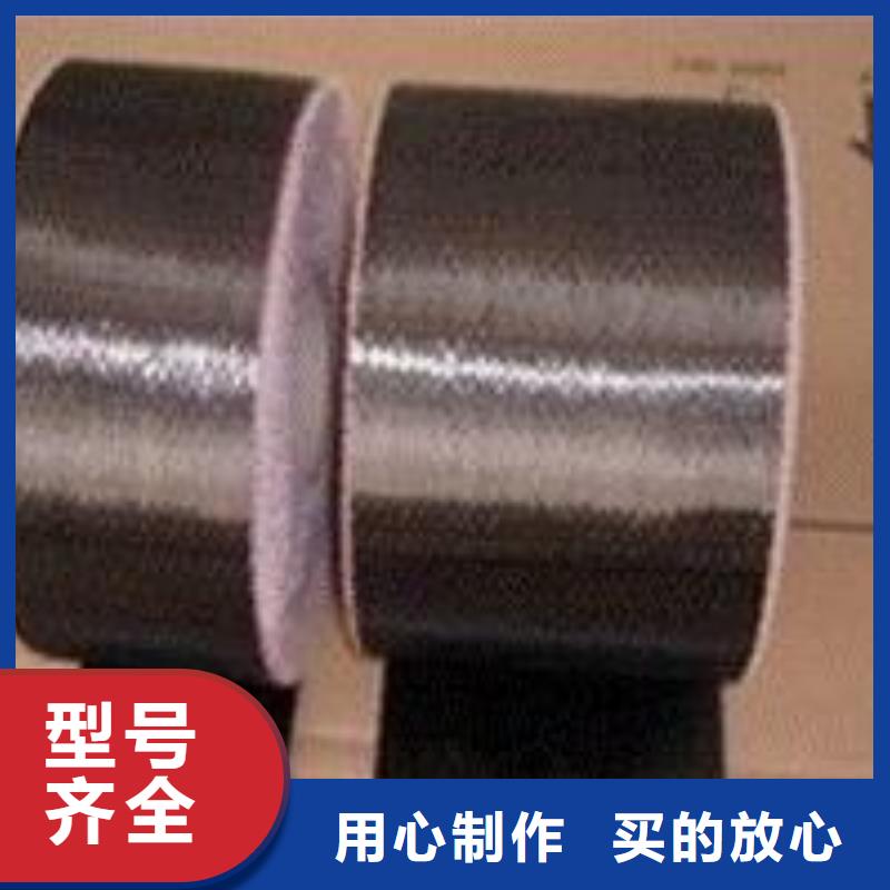 南平中国碳纤维布厂家销售