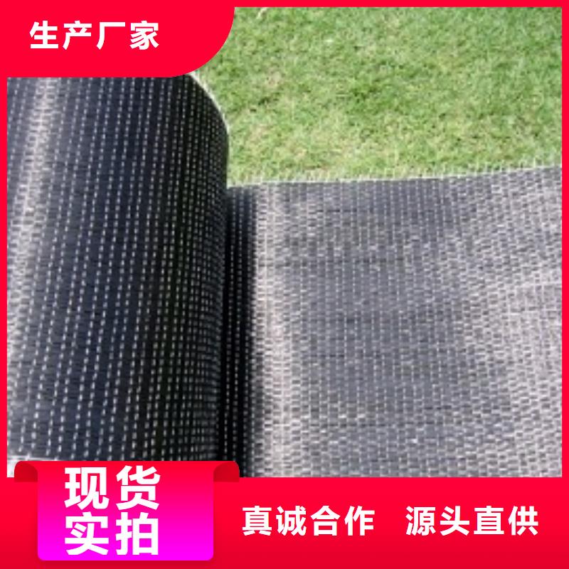 上饶中国碳纤维布批发