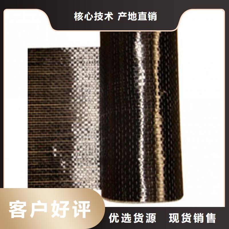 江西专业碳纤维布源头厂家