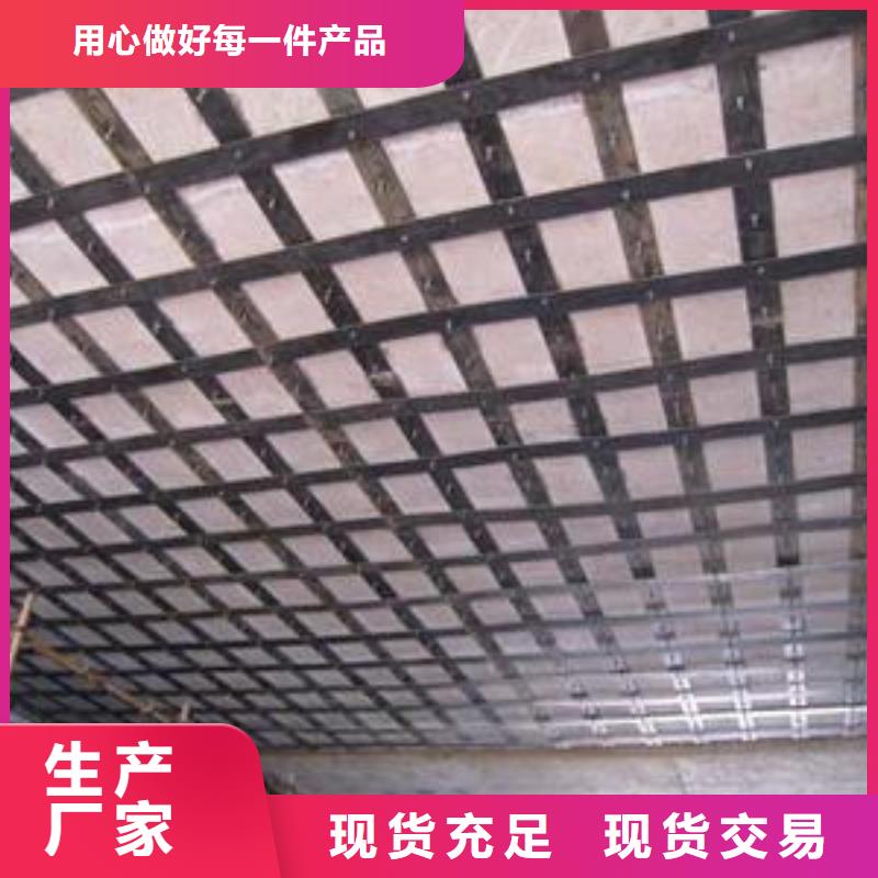 惠州建筑加固碳纤维布厂家批发极速发货