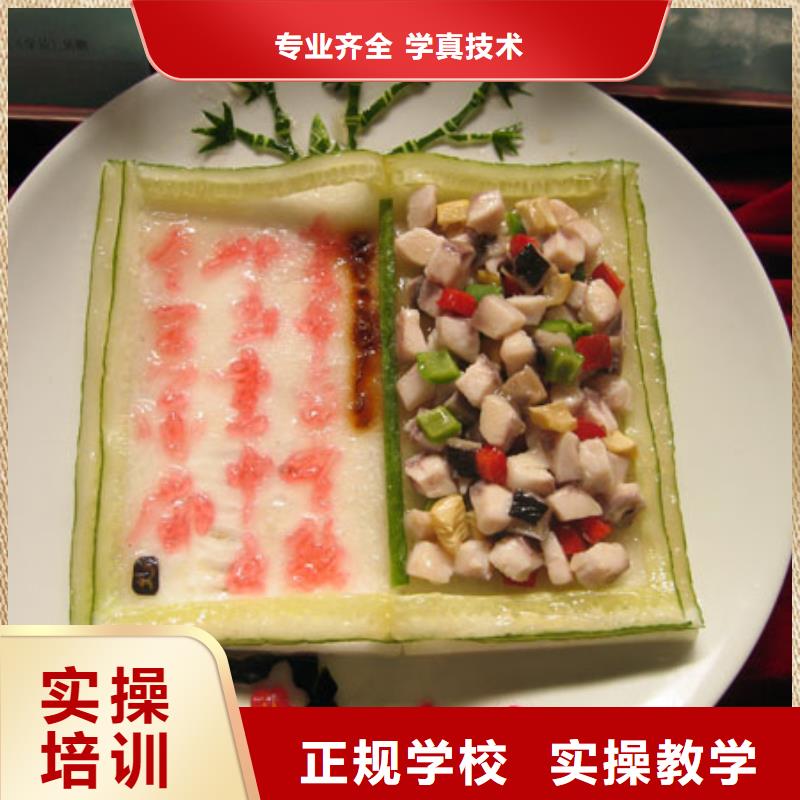 博野县学烹饪热炒短期的培训技校报名同城生产商