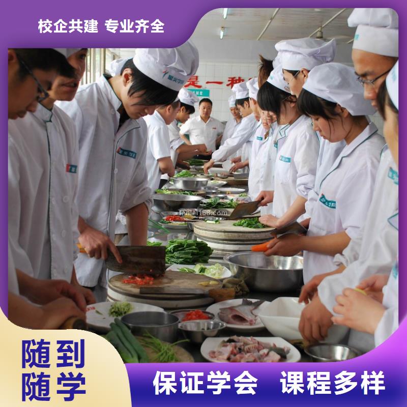 张北县学厨师的学校报名学真本领