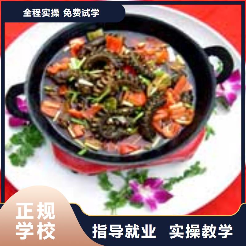 重庆烹饪厨师培训学校招生报名电话