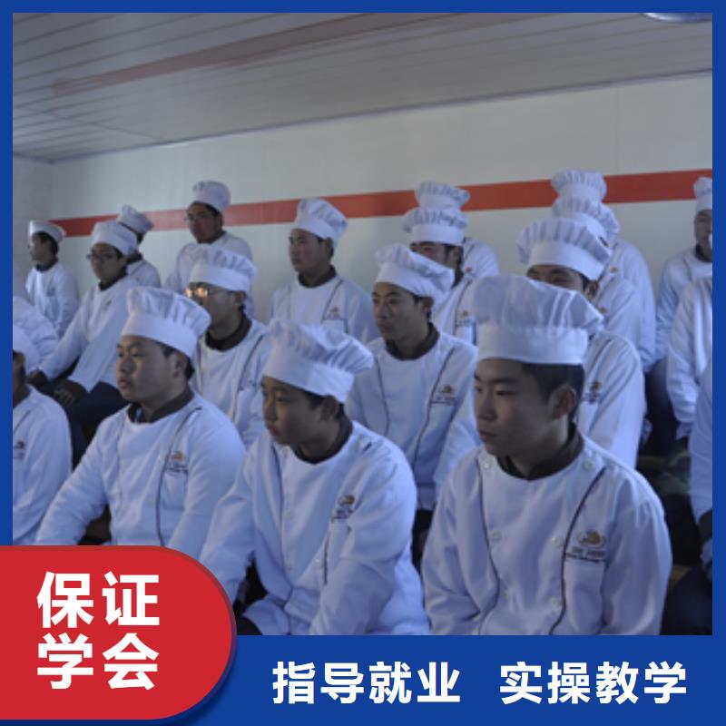 虎振烹饪学校虎振厨师-2024年招生简章随到随学