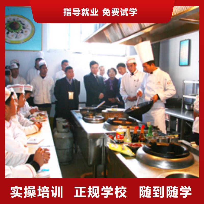 忻州办学正规的烹饪培训学校
