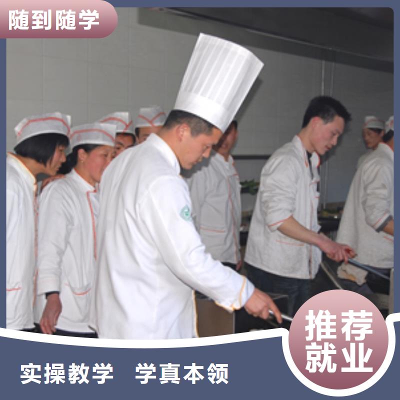 保定烹饪厨师培训学校招生咨询指导就业