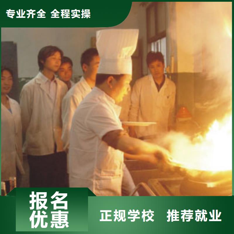 河北沧州虎振烹饪学校-厨师培训中心-2023年招生简章