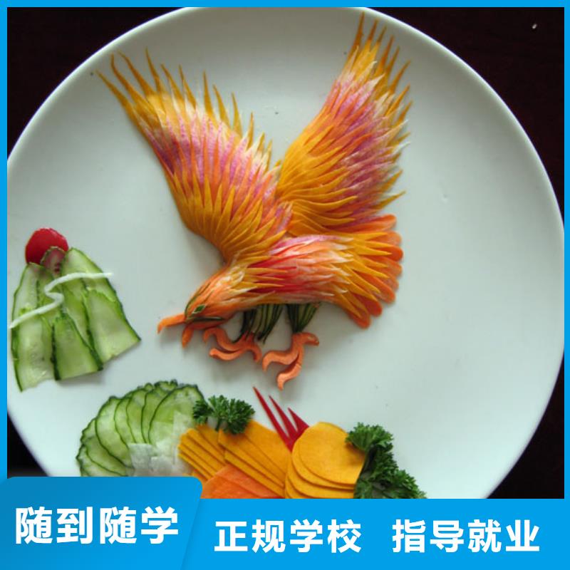 山西晋城虎振烹饪学校-厨师培训中心-专业厨师培训学校