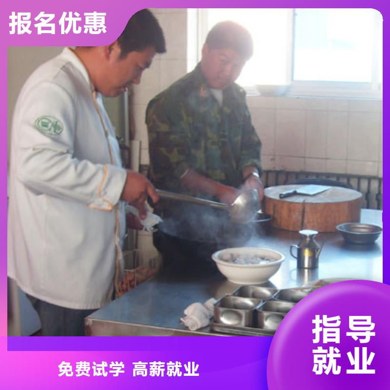 河北食堂炊事员培训学校招生了解详情推荐就业