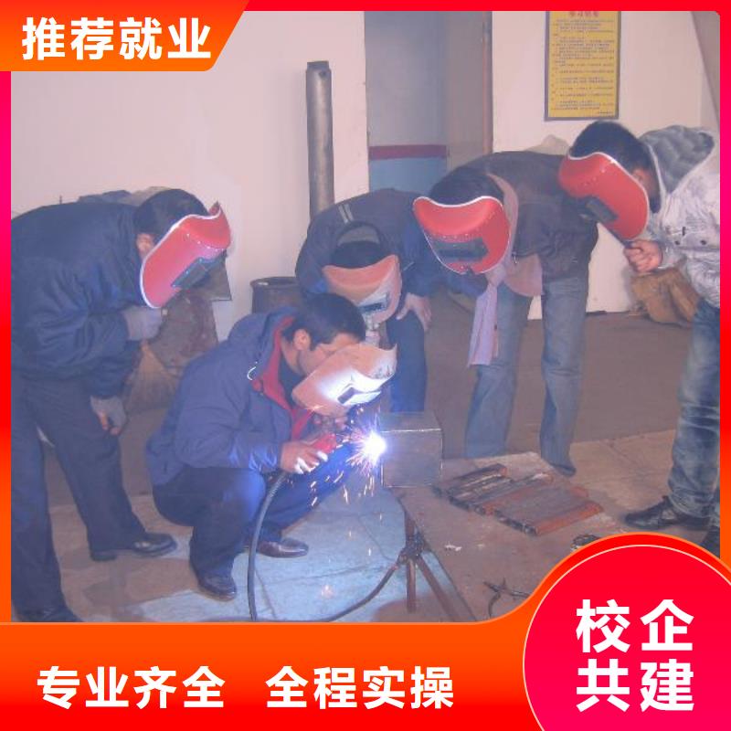 电气焊技校招生简章当地货源