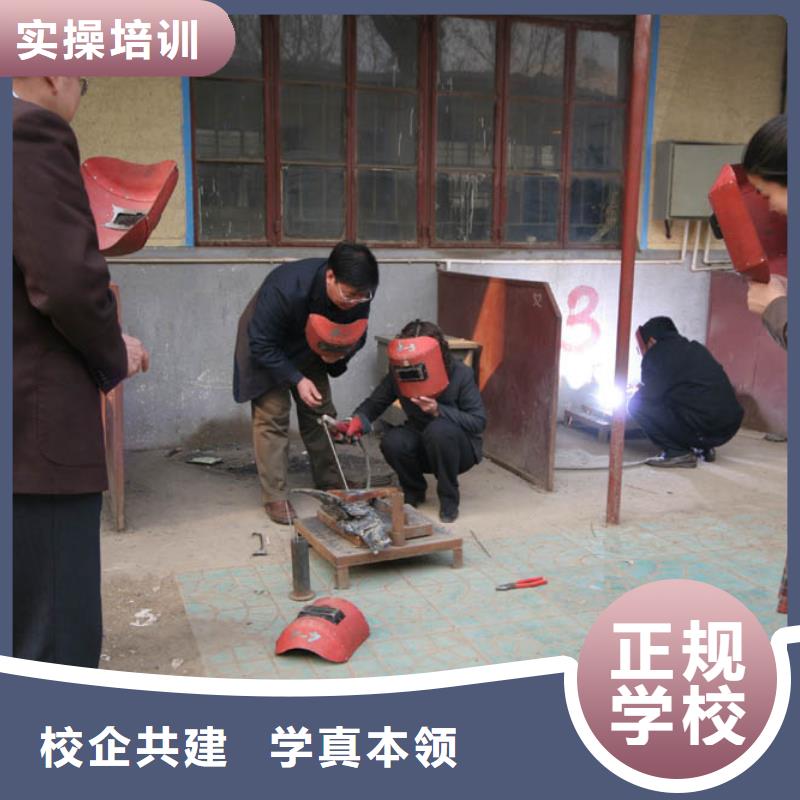 灵寿县电气焊|氩弧焊技校学期学费老师专业