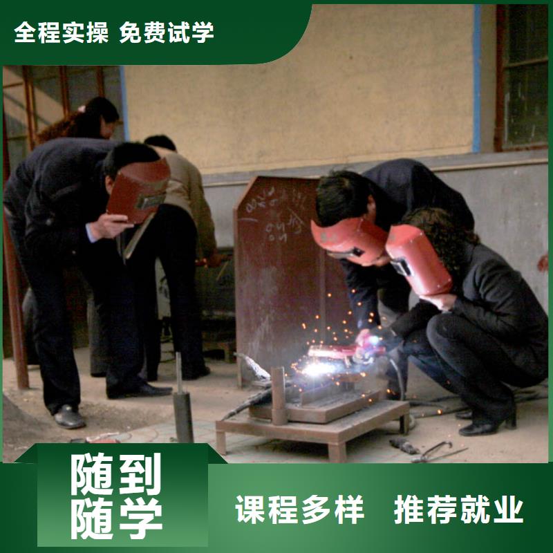 忻州氩弧焊培训报名地址