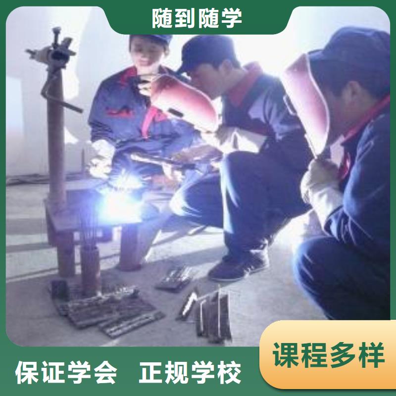 保定电焊二保焊学校招生最新咨讯指导就业