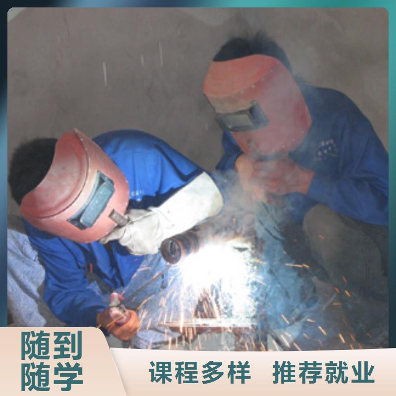 沧州氩弧焊二保焊培训学校招生了解详情