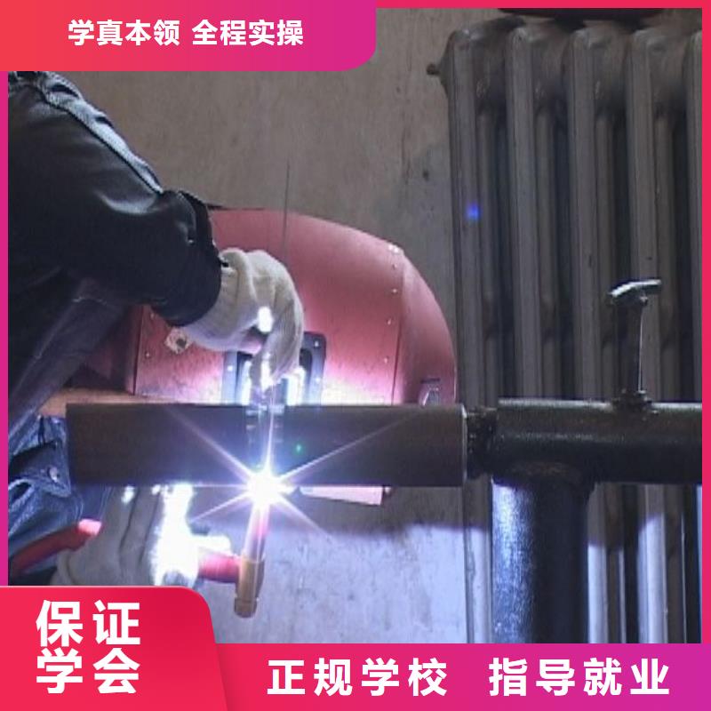 重庆氩弧焊培训学校地址