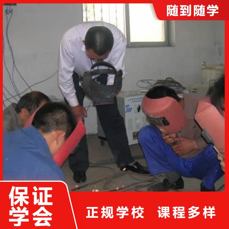 唐山二保电气焊培训学校招生咨询电话高薪就业