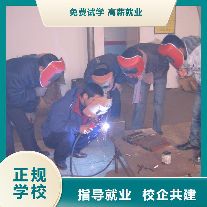 灵寿县电气焊|二保焊技能培训技校学期学费