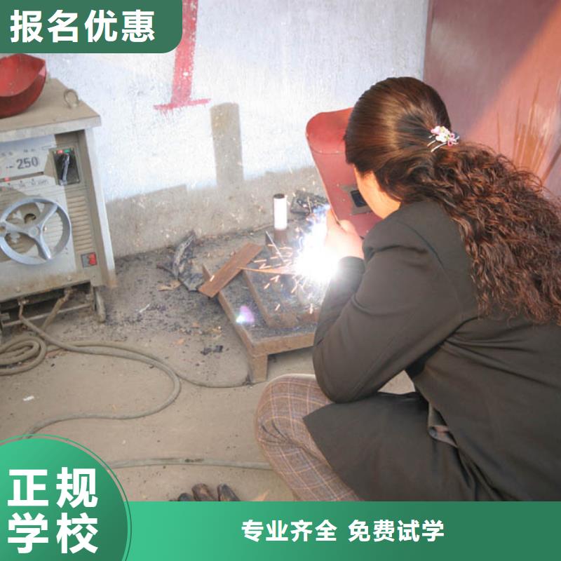 电气焊|二保焊短期速成报名电话附近厂家