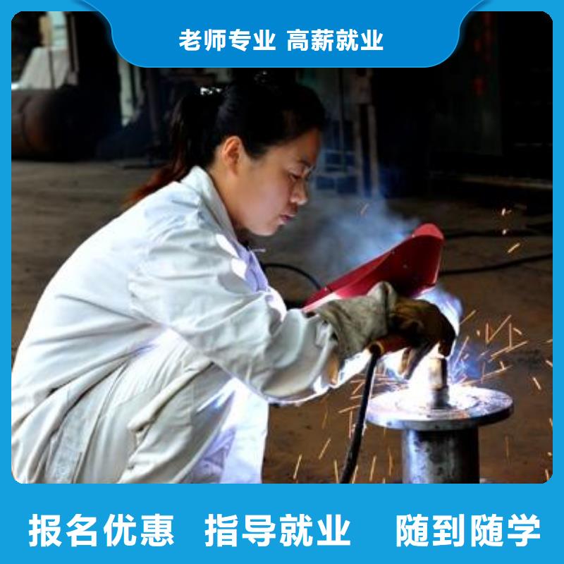 深泽县电气焊|氩弧焊技校招生正规培训