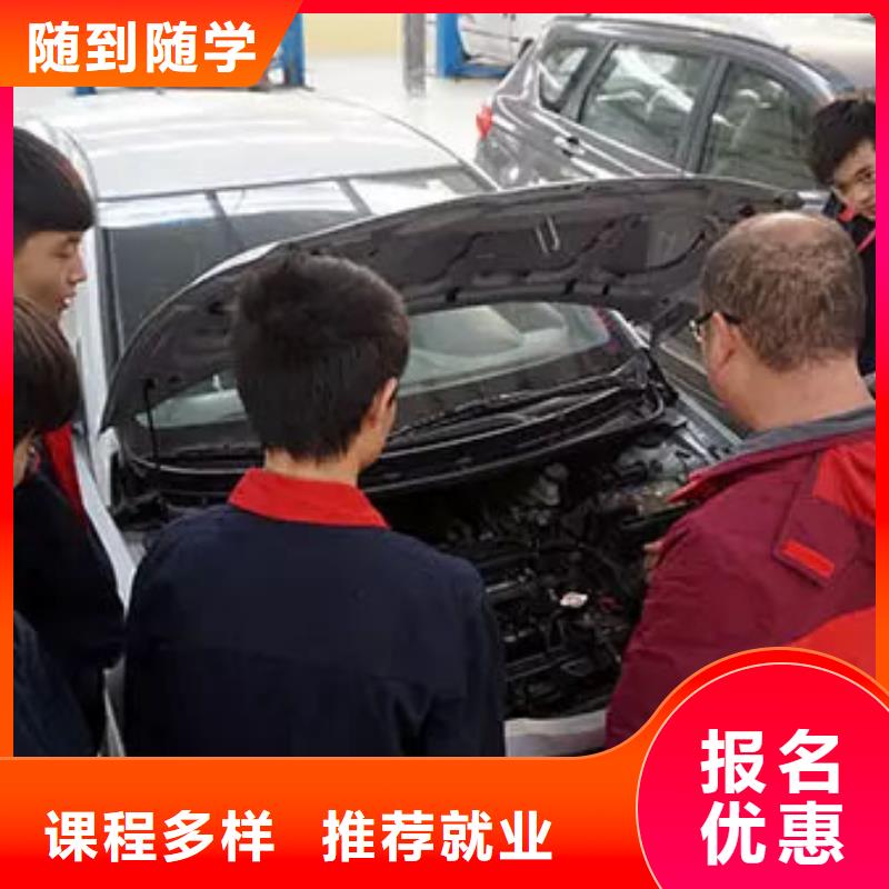 蒲县新能源汽车维修培训学会需要多少钱正规培训