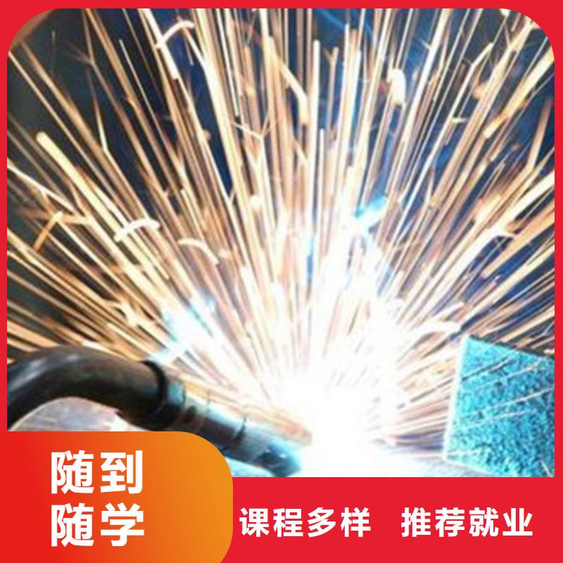 北京电气焊培训基地学习内容