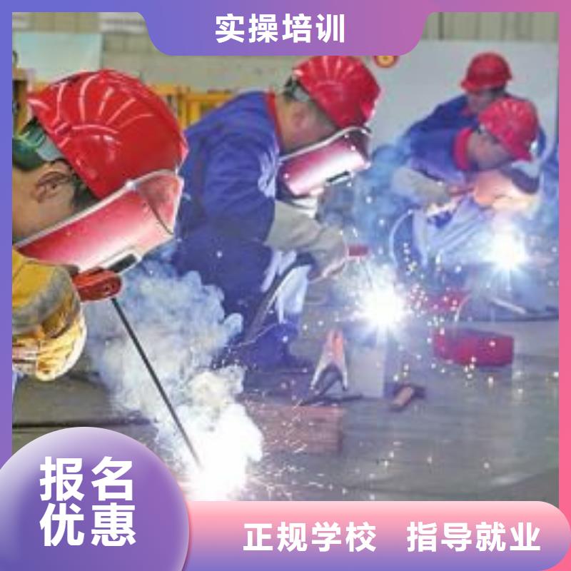 唐山氩弧焊联焊培训技校学期