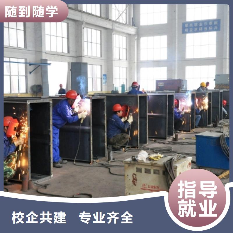 氩弧焊|电气焊培训技校2024高薪就业