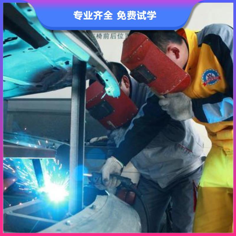 重庆氩弧焊联焊培训学习内容