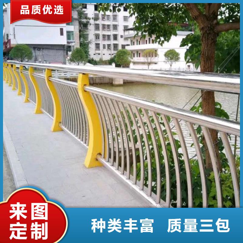 黔东南防撞不锈钢复合管栏杆工程质量稳定可靠