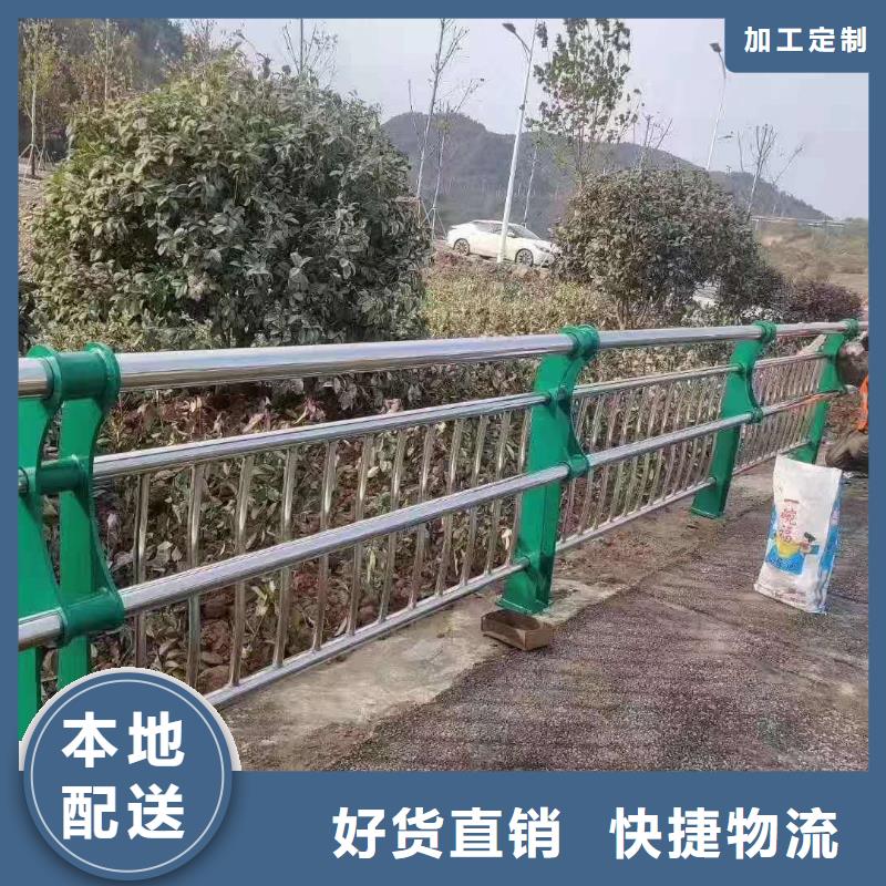 澄迈县不锈钢复合管道路护栏精准加工定做产地直销