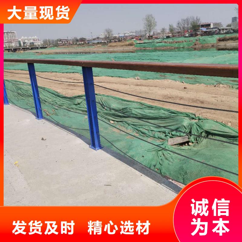 乐东县201不锈钢复合管栏杆形式当地品牌