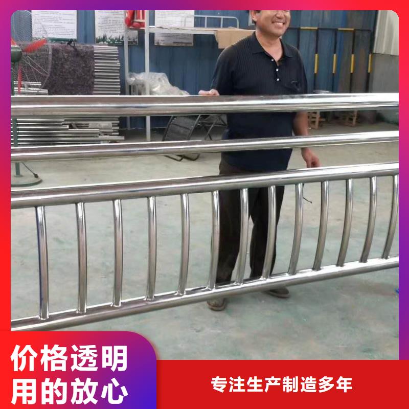 不锈钢碳素钢复合管护栏现货供应检验发货