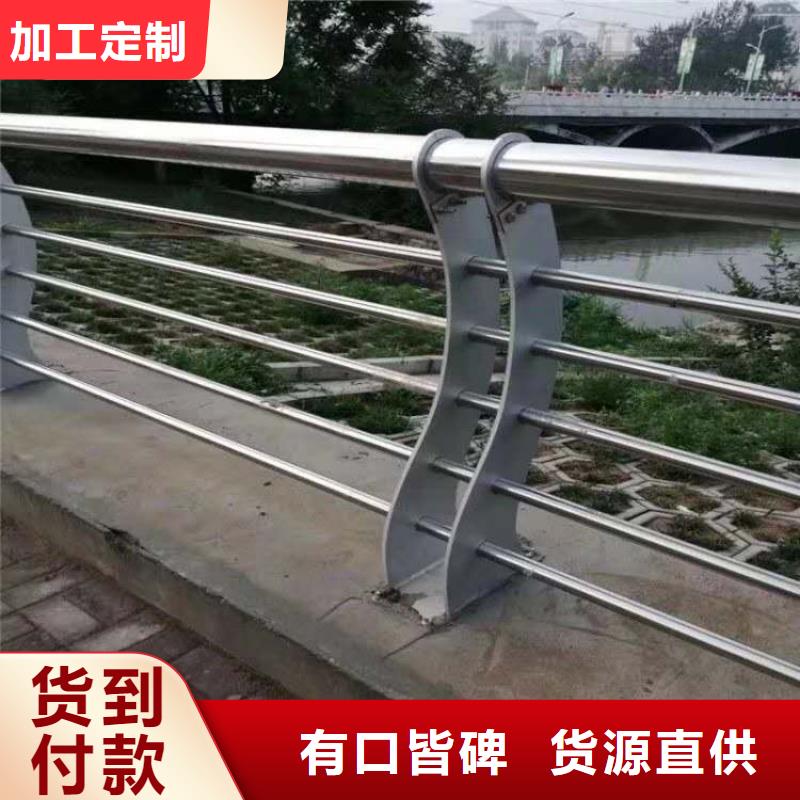 不锈钢复合管隔离护栏品质保证精品选购