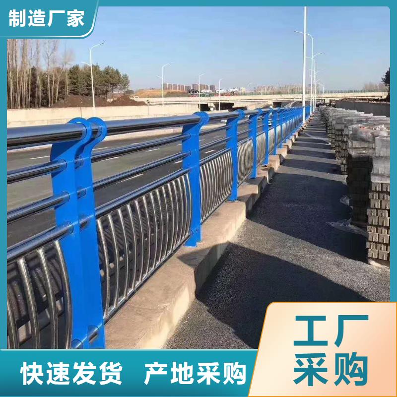 俊邦金属材料有限公司304不锈钢复合管桥梁护栏合作案例多品种全