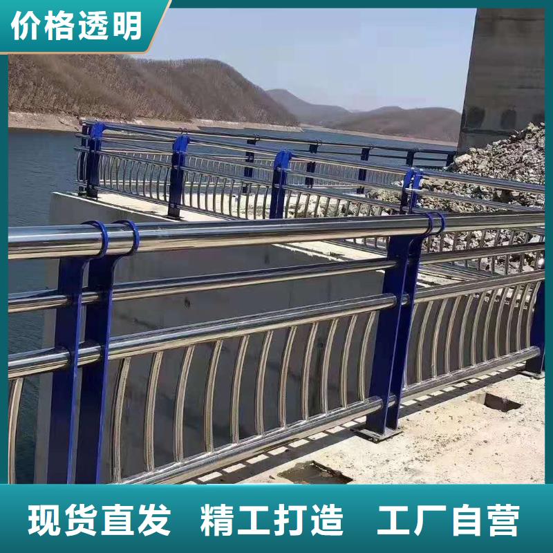 专业销售不锈钢碳素钢复合管桥梁护栏-现货供应厂家拥有先进的设备