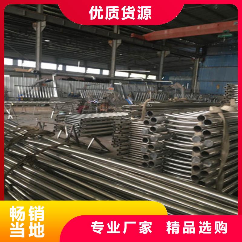 生产不锈钢碳素钢复合管护栏质量可靠的厂家一站式采购商家