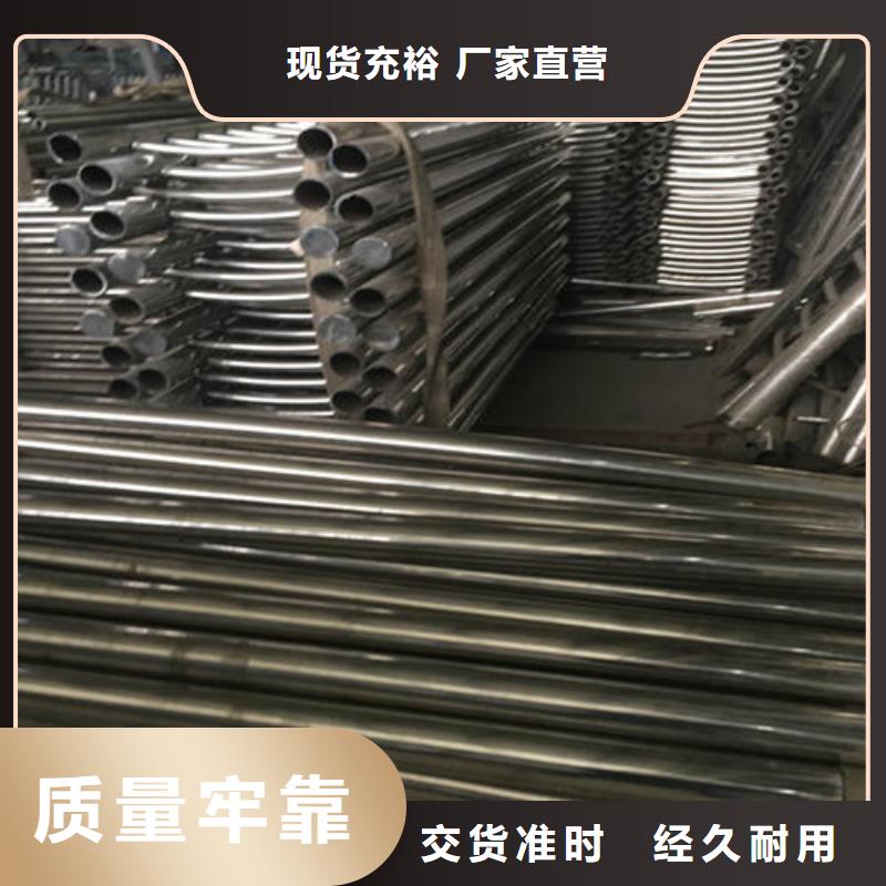 现货供应不锈钢碳素钢复合管护栏_优质厂家可接急单