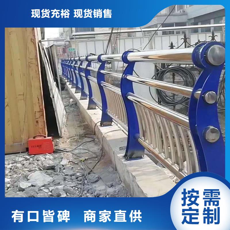 潍坊不锈钢复合管桥梁栏杆附近制造商