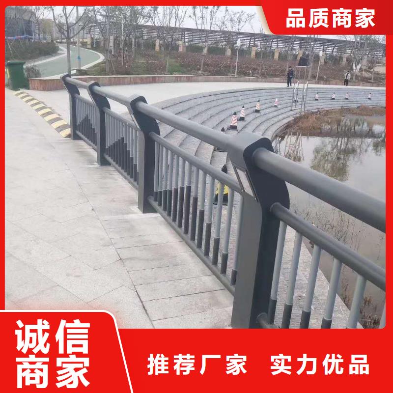 永州支持定制的不锈钢复合管栏杆批发商