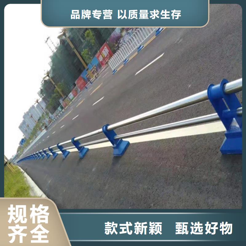 不锈钢道路交通栏杆款式新颖当地生产商