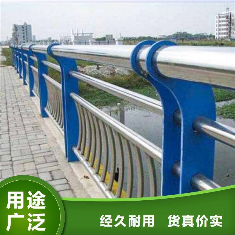 湘潭不锈钢复合管道路护栏批发供应