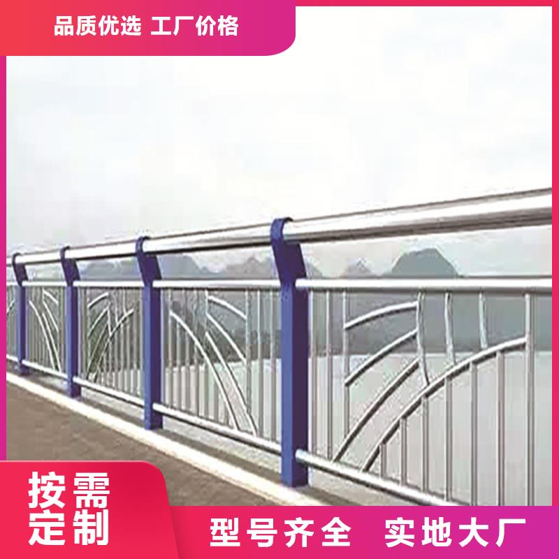 不锈钢复合管桥梁护栏防氧化生锈长期供应