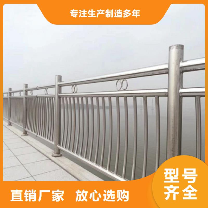 河道防护不锈钢栏杆结构美观型号全价格低