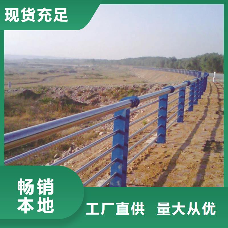 汉中机动车道隔离护栏品质优良
