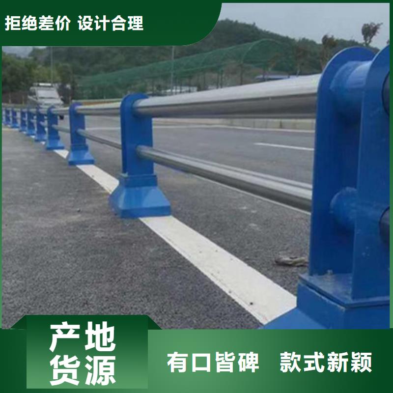 河道防护不锈钢栏杆值得信赖专业生产N年