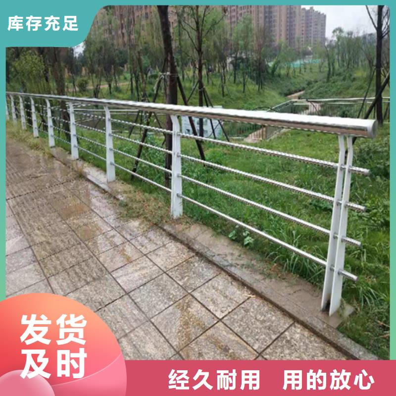 黔东南不锈钢桥梁防护栏杆造型美观