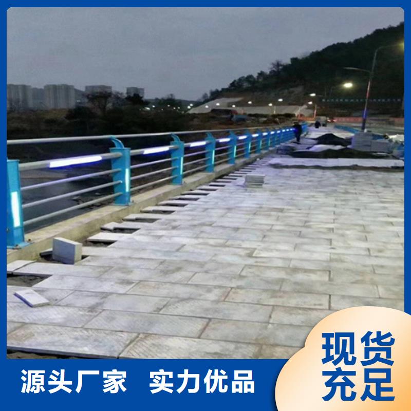 秦皇岛不锈钢道路护栏品质铸就口碑