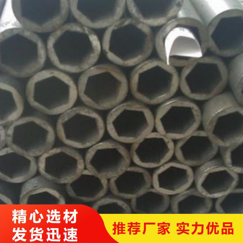 锦州精轧钢管钢管厂家