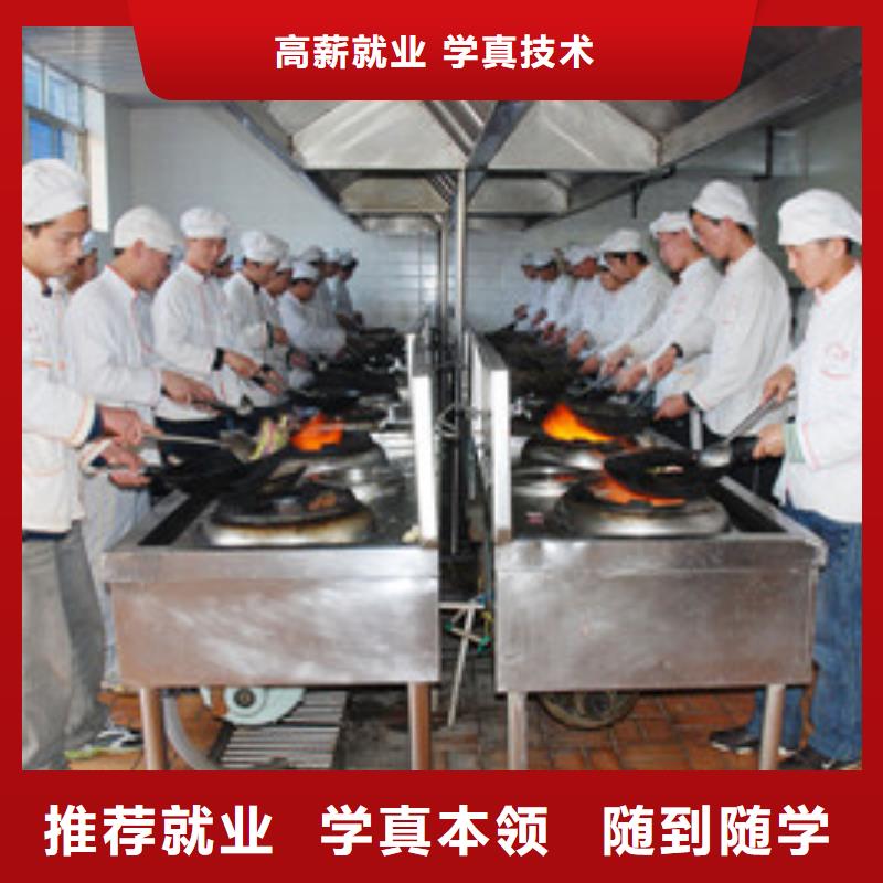 衡水市厨师技校烹饪学校学校提供实习材料学会为止