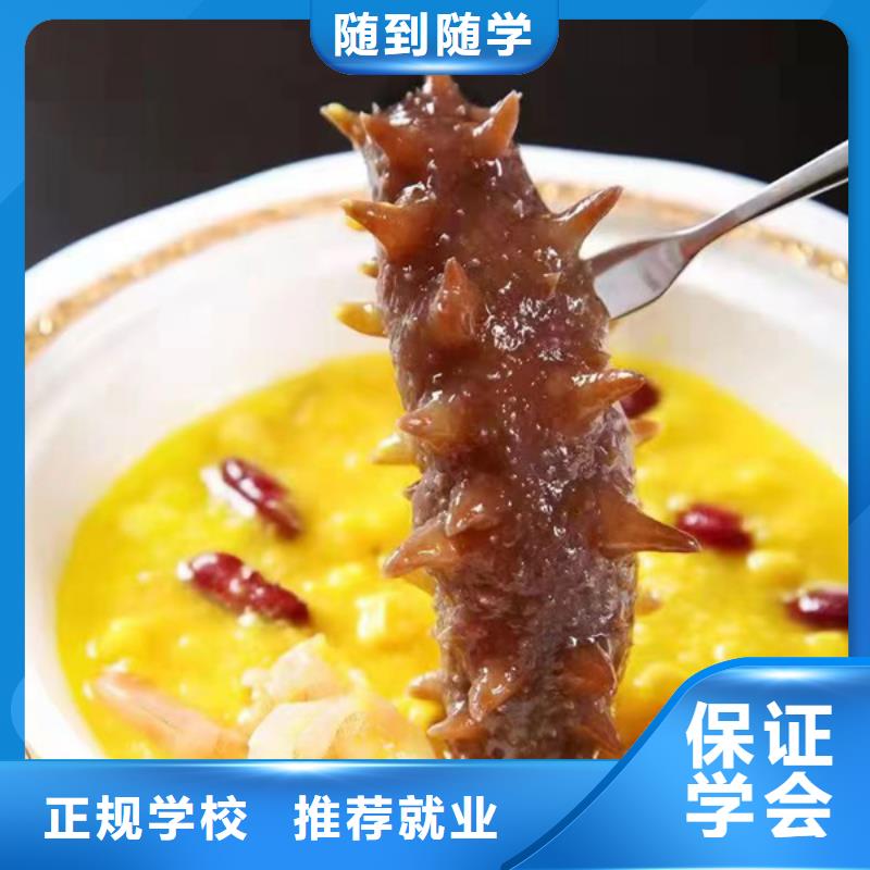 沧州市学厨师烹饪的技校有哪些虎振厨师烹饪专修学校